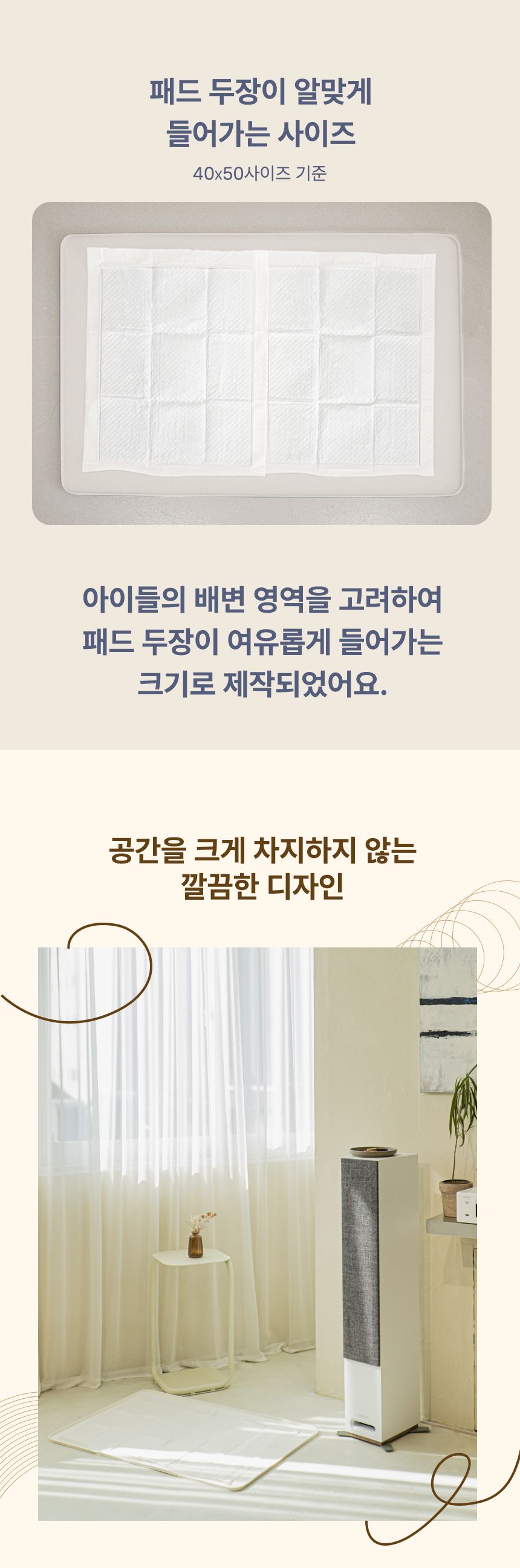 [무료배송] 초코펫하우스 안티박테리아 퍼펙트 토일렛 17번째