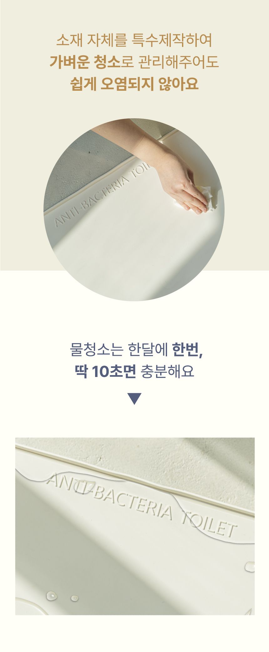 [무료배송] 초코펫하우스 안티박테리아 퍼펙트 토일렛 8번째