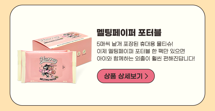 [무료배송] 허레이 독 풉백&실리콘보울 산책세트 3번째