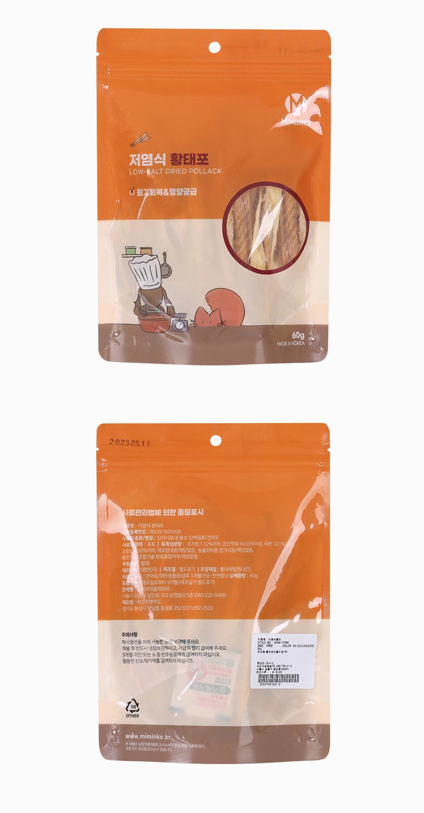 [무료배송] 미밍코 저염식 황태포 60g 2번째