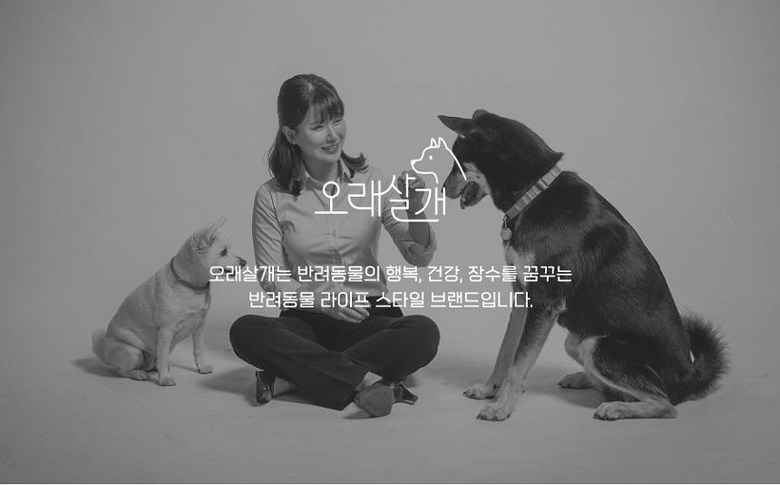 [무료배송] [3개] 오래살개 하루오메가 오리지널 70g 12번째
