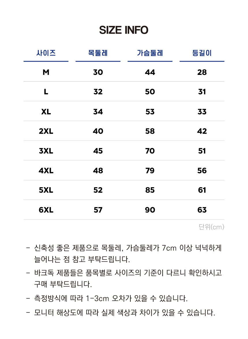 [무료배송] 바크독 비비드 반팔 티셔츠 5color M-6XL 11번째