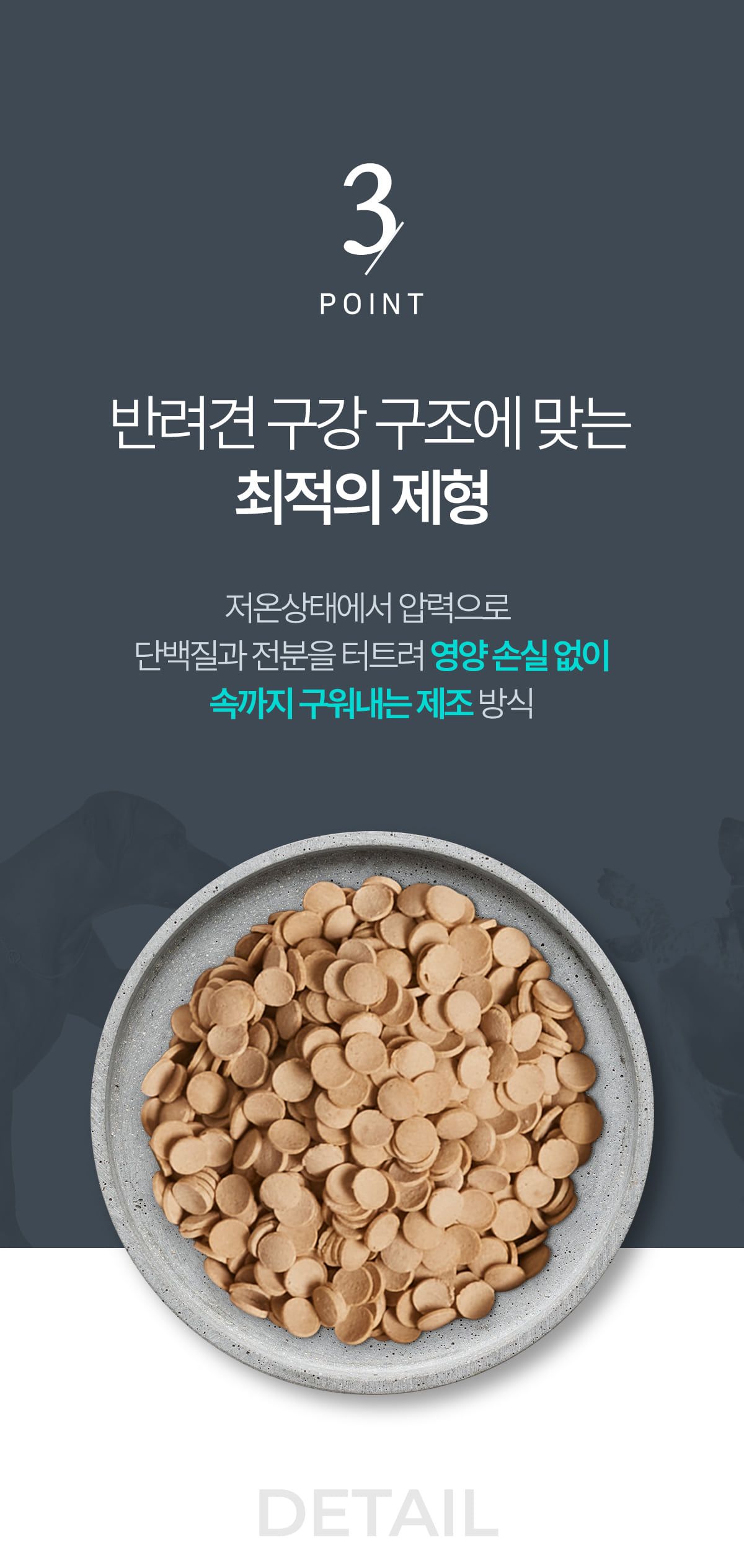 [사료샘플] 닥터독 다이어트 사료 250g 11번째