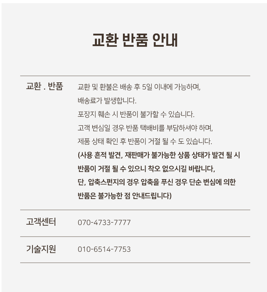 [NEW신상][무료배송] 개과천선 캣 버블곰 원 방석 (밀크 핑크/밀크 그레이/밀크 브라운) 13번째