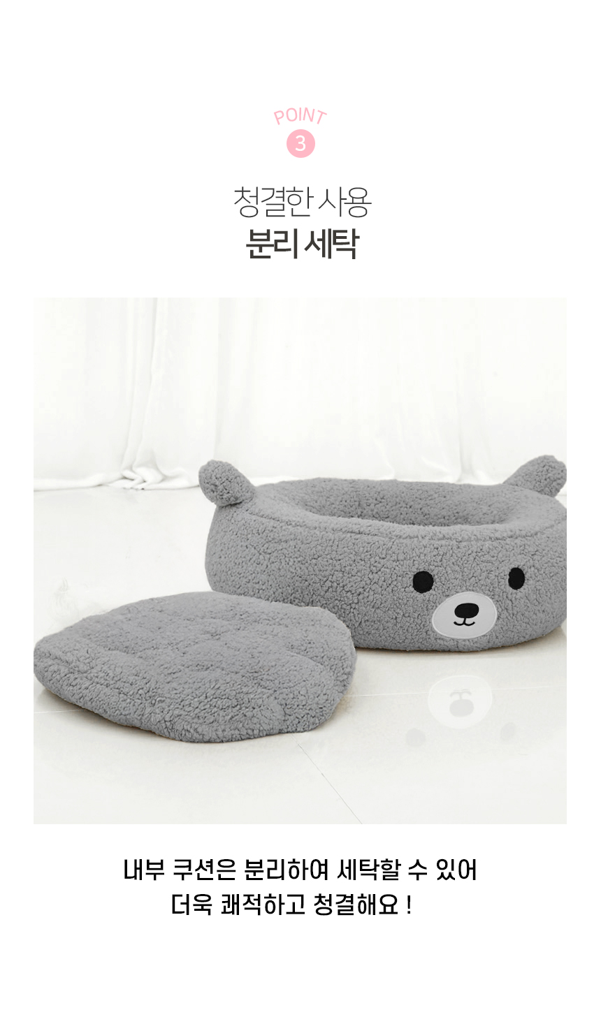 [NEW신상][무료배송] 개과천선 캣 버블곰 원 방석 (밀크 핑크/밀크 그레이/밀크 브라운) 6번째