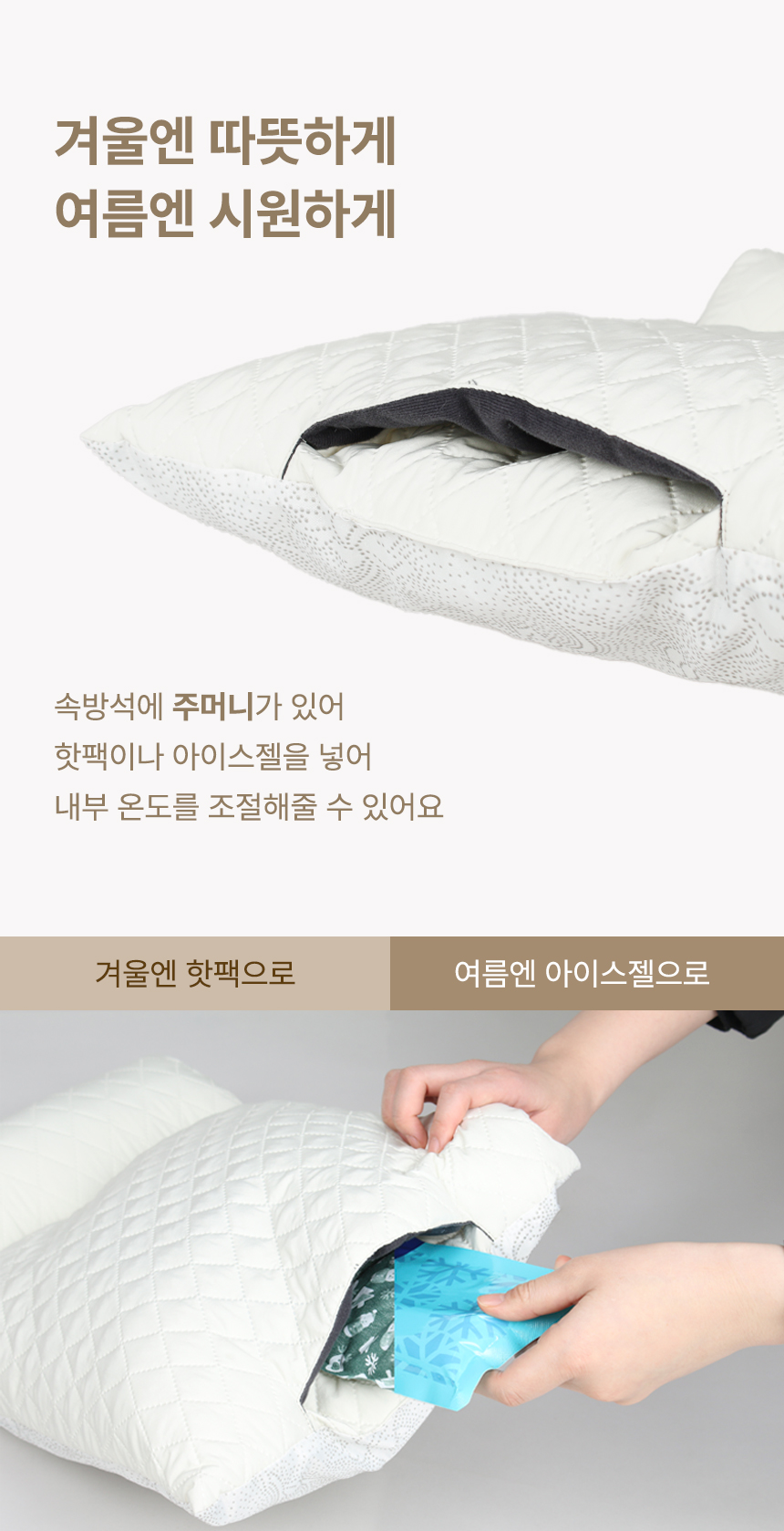 [무료배송] 초코펫하우스 에브리데이 하우스 3.0 아이보리/그레이/핑크 22번째