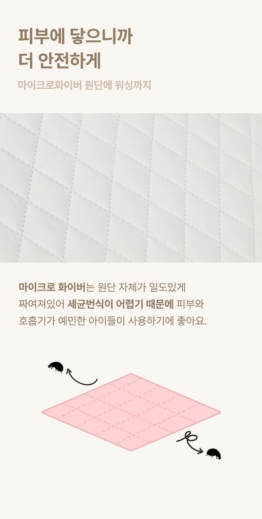 [무료배송] 초코펫하우스 에브리데이 하우스 3.0 아이보리/그레이/핑크 12번째