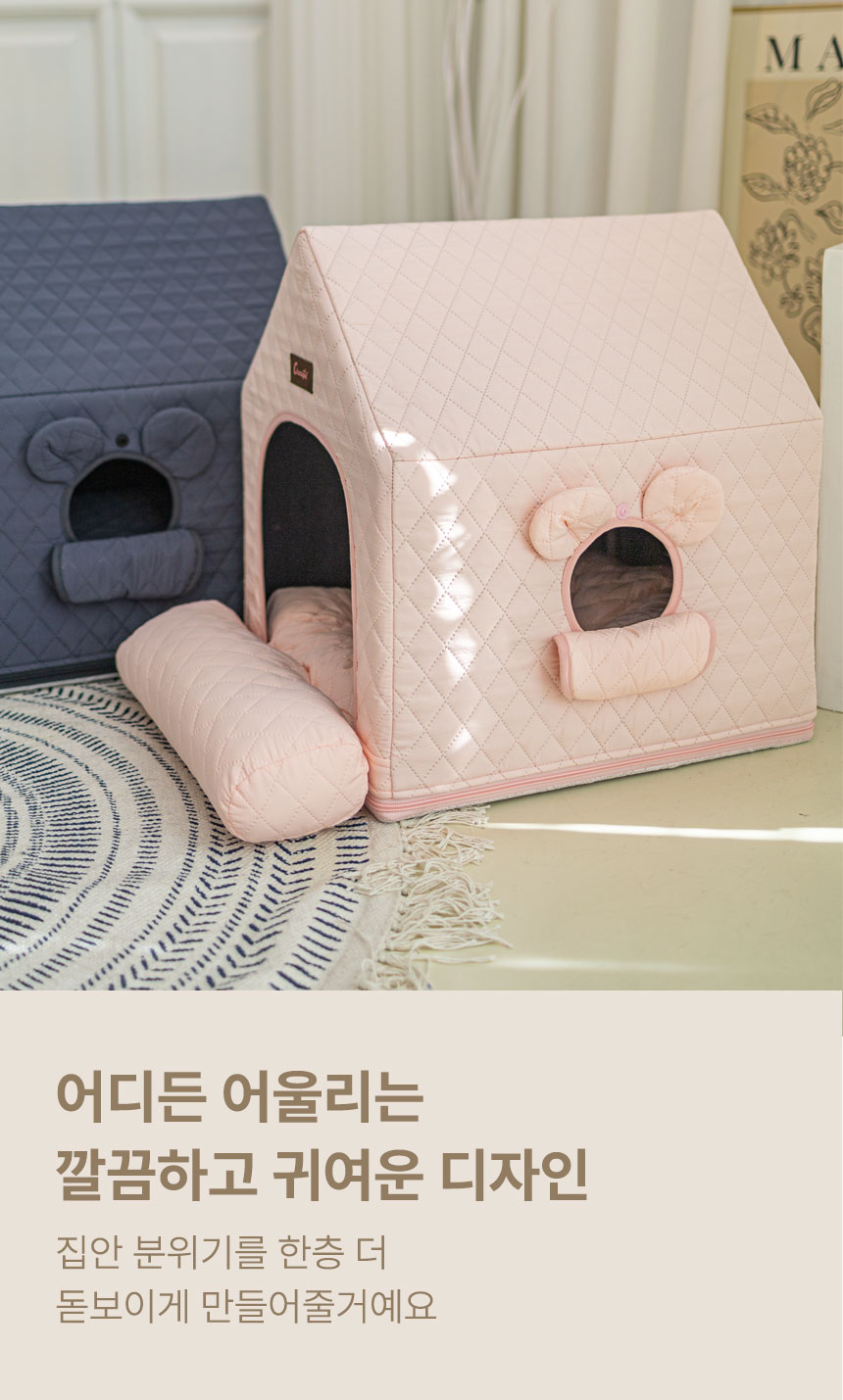 [무료배송] 초코펫하우스 에브리데이 하우스 3.0 아이보리/그레이/핑크 14번째