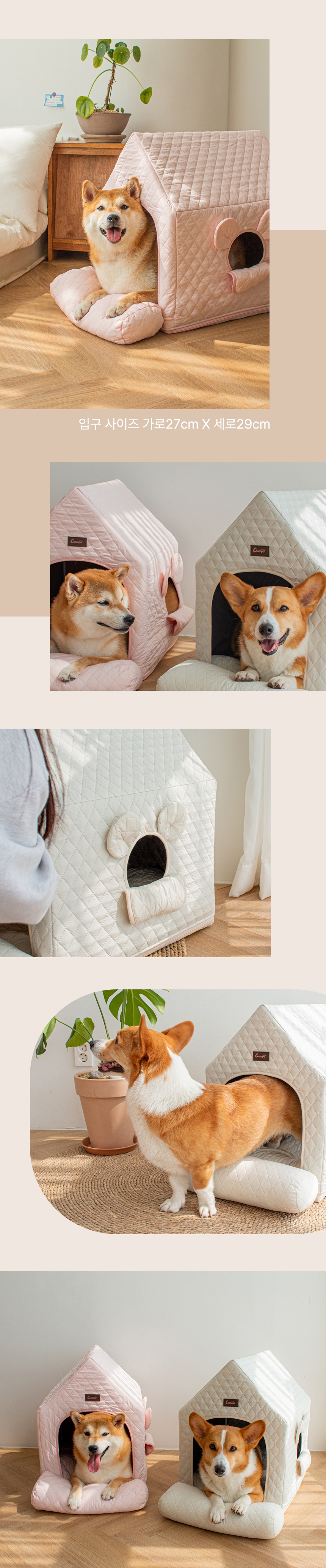 [무료배송] 초코펫하우스 에브리데이 하우스 3.0 아이보리/그레이/핑크 9번째