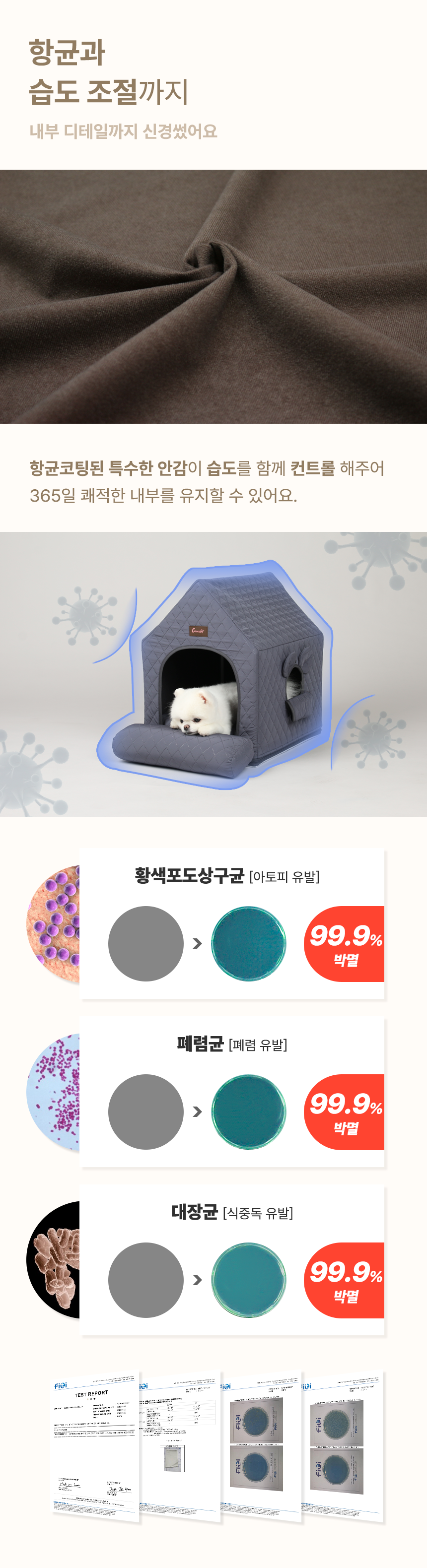 [무료배송] 초코펫하우스 에브리데이 하우스 3.0 아이보리/그레이/핑크 7번째