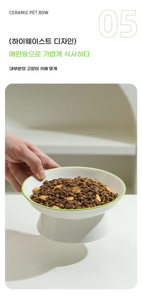 [NEW신상][무료배송] 런롱펫 2구 도자기 식기 세트 9번째