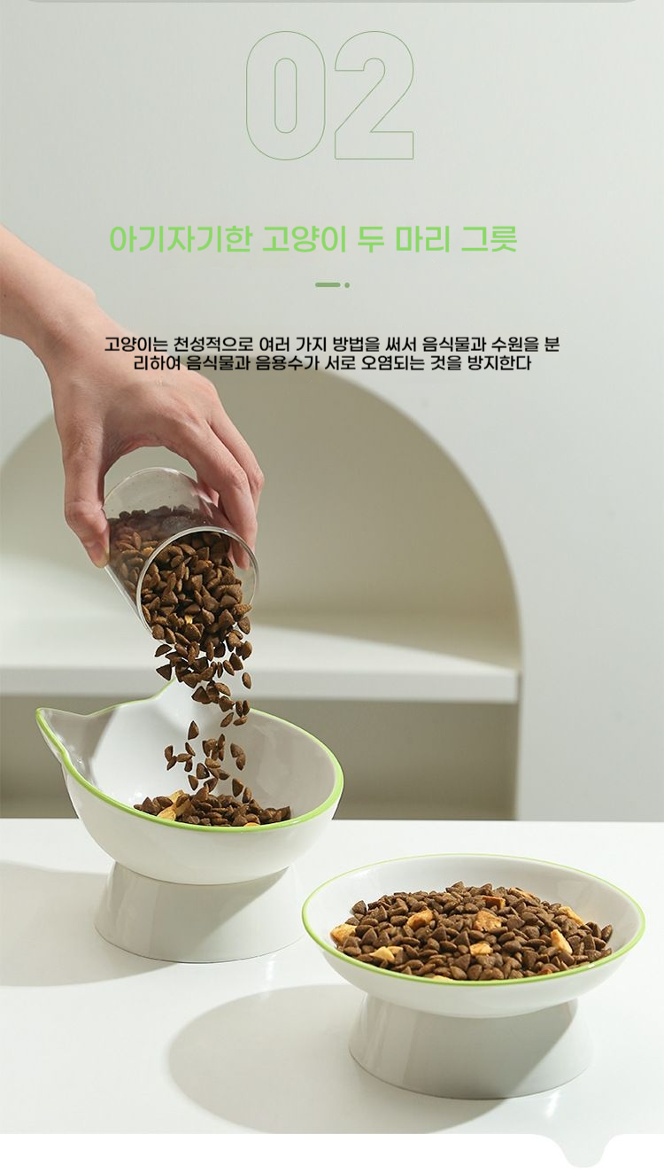 [NEW신상][무료배송] 런롱펫 2구 도자기 식기 세트 6번째