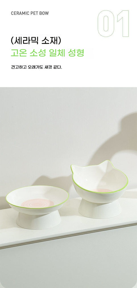 [NEW신상][무료배송] 런롱펫 2구 도자기 식기 세트 5번째