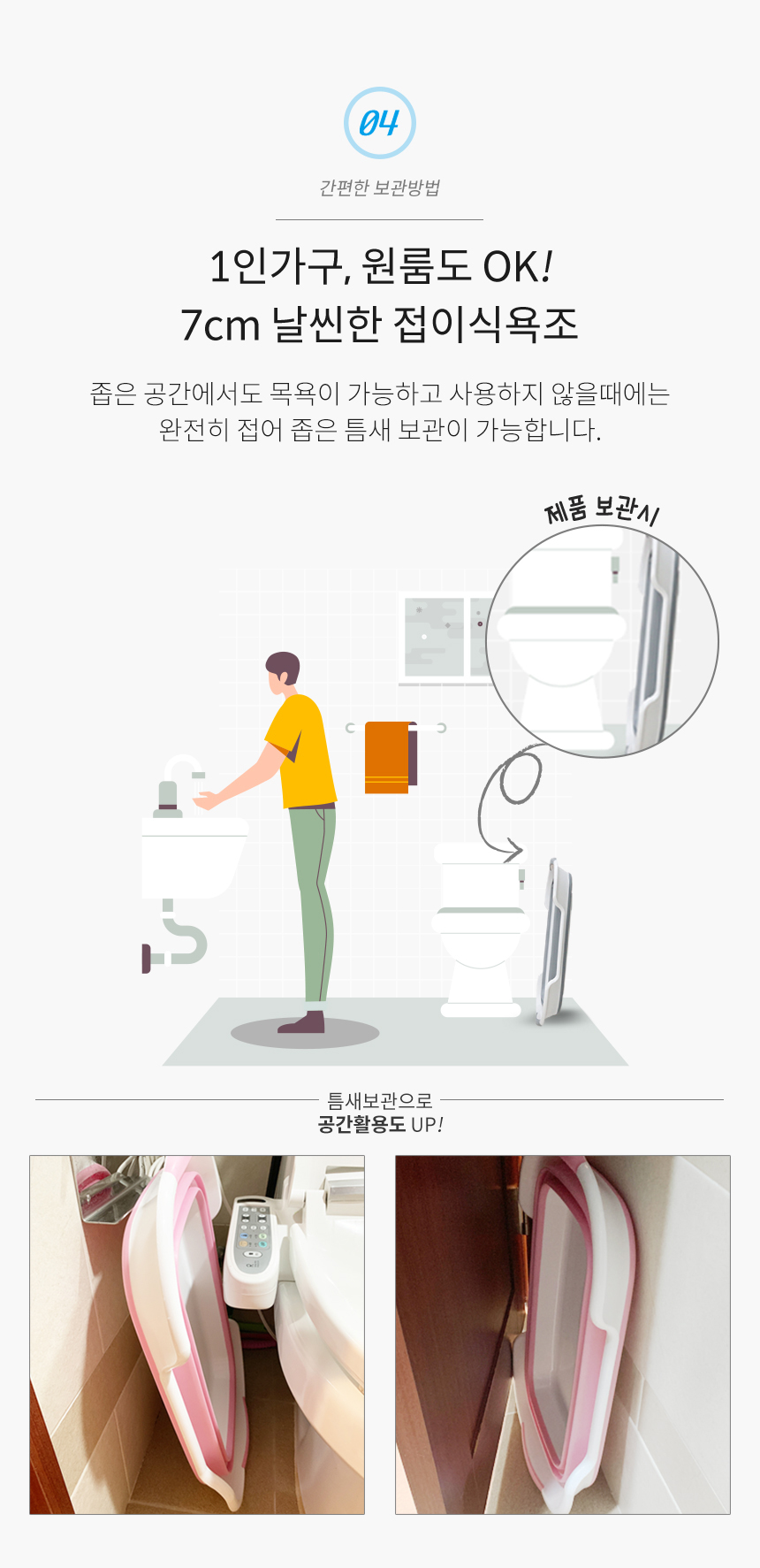 [무료배송] 펫토리아 접이식 욕조 라벤더 9번째