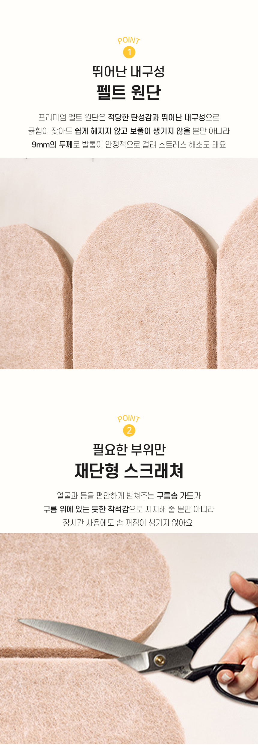 [NEW신상][무료배송] 개과천선 캣 펄프 부착형 스크래쳐 4번째