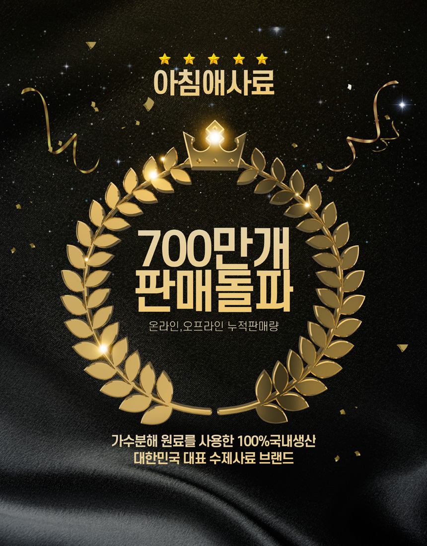 [NEW신상][무료배송] 아침애 독 오리사료 7.2kg 1번째