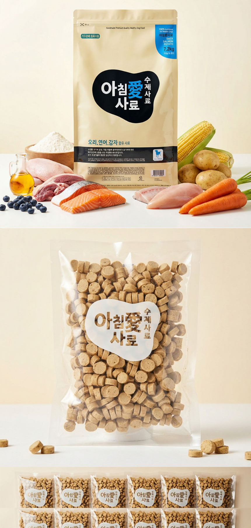 [NEW신상][무료배송] 아침애 독 오리사료 7.2kg 3번째