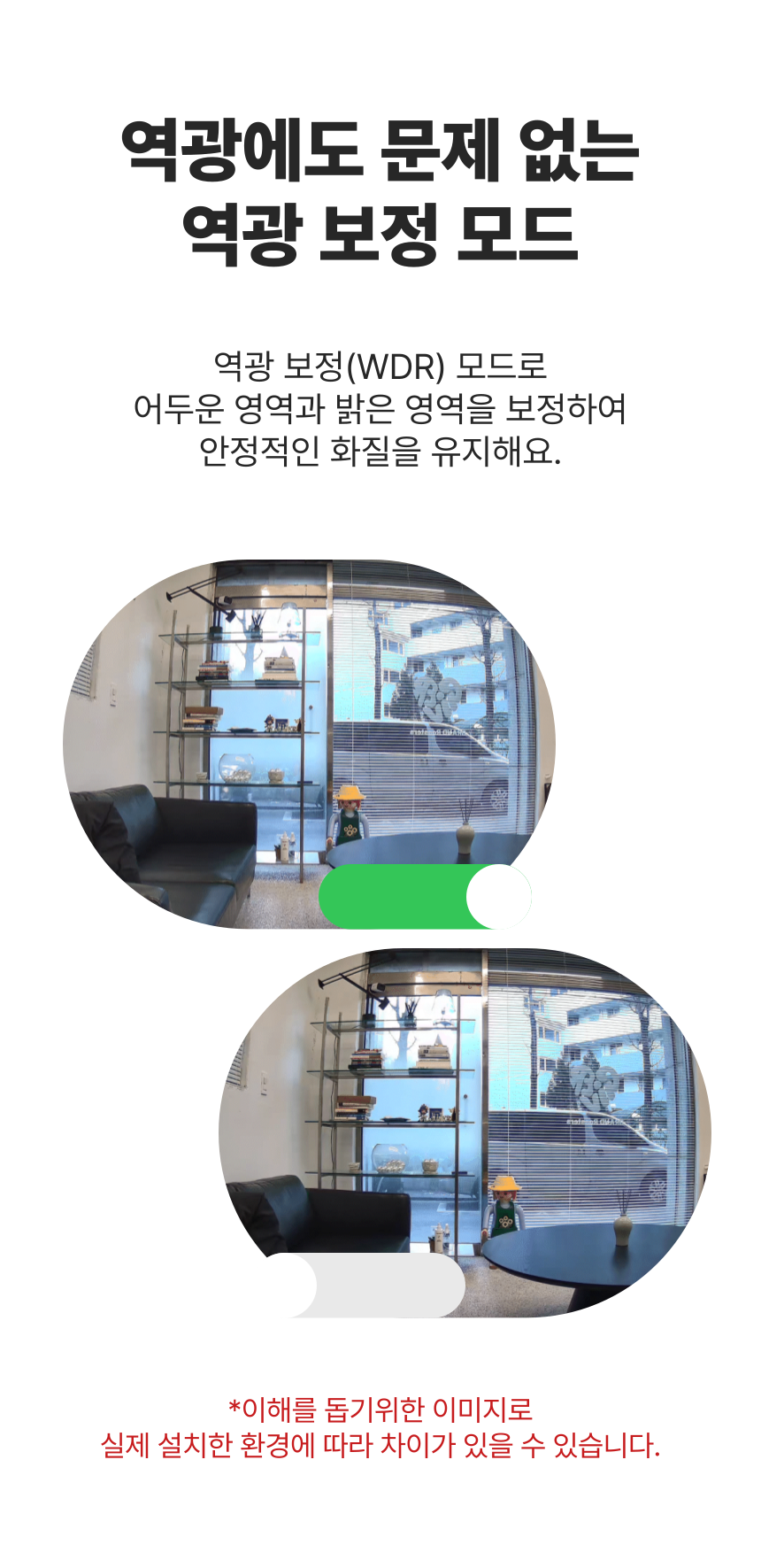 [NEW신상][무료배송] 아이오트 스마트 홈카메라 Pro 펫캠 가정용 400만화소 9번째
