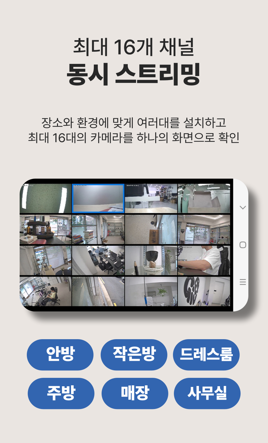 [NEW신상][무료배송] 아이오트 스마트 홈카메라 Pro 펫캠 가정용 400만화소 10번째