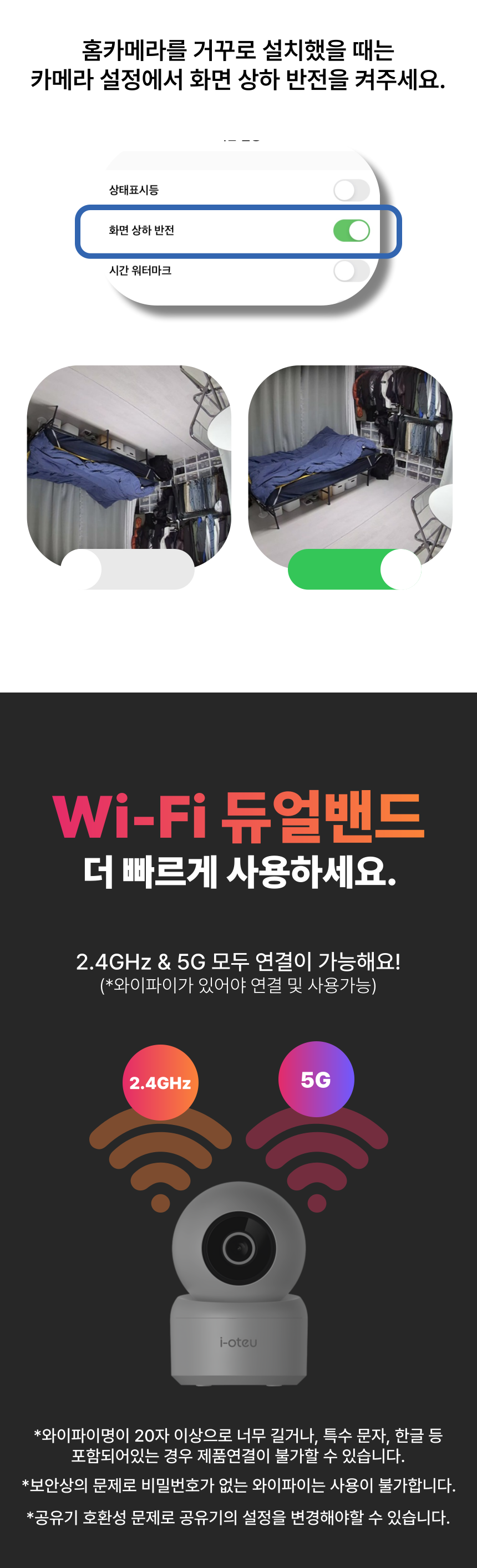 [NEW신상][무료배송] 아이오트 스마트 홈카메라 Pro 펫캠 가정용 400만화소 13번째