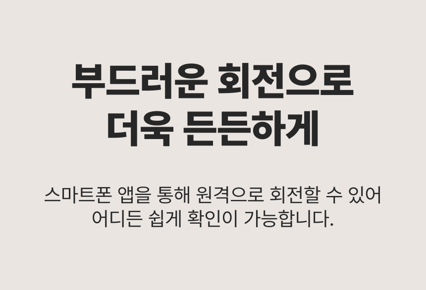[NEW신상][무료배송] 아이오트 스마트 홈카메라 Pro 펫캠 가정용 400만화소 4번째