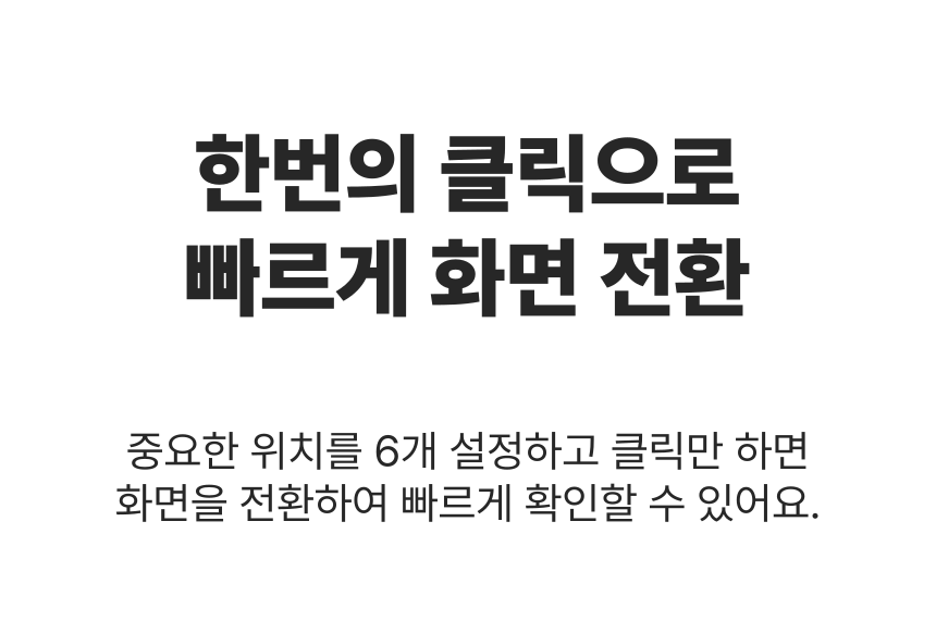 [NEW신상][무료배송] 아이오트 스마트 홈카메라 Pro 펫캠 가정용 400만화소 7번째