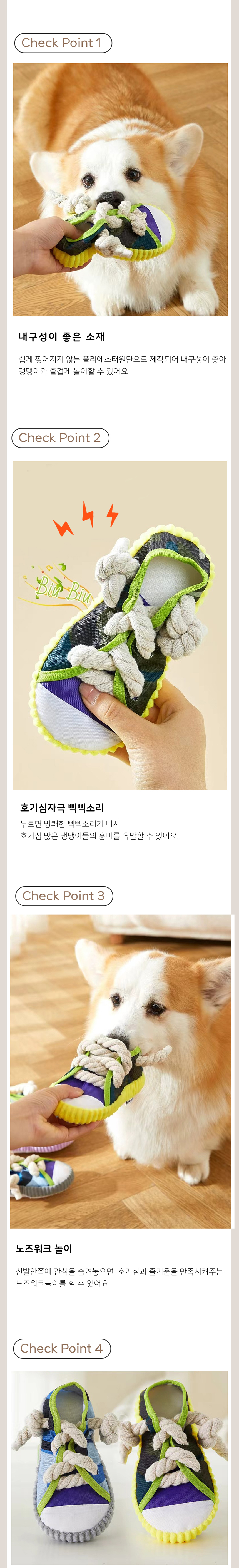 [NEW신상][무료배송] 개과천선 터즈 삑삑이 터그 장난감 (그레이/옐로우) 2번째
