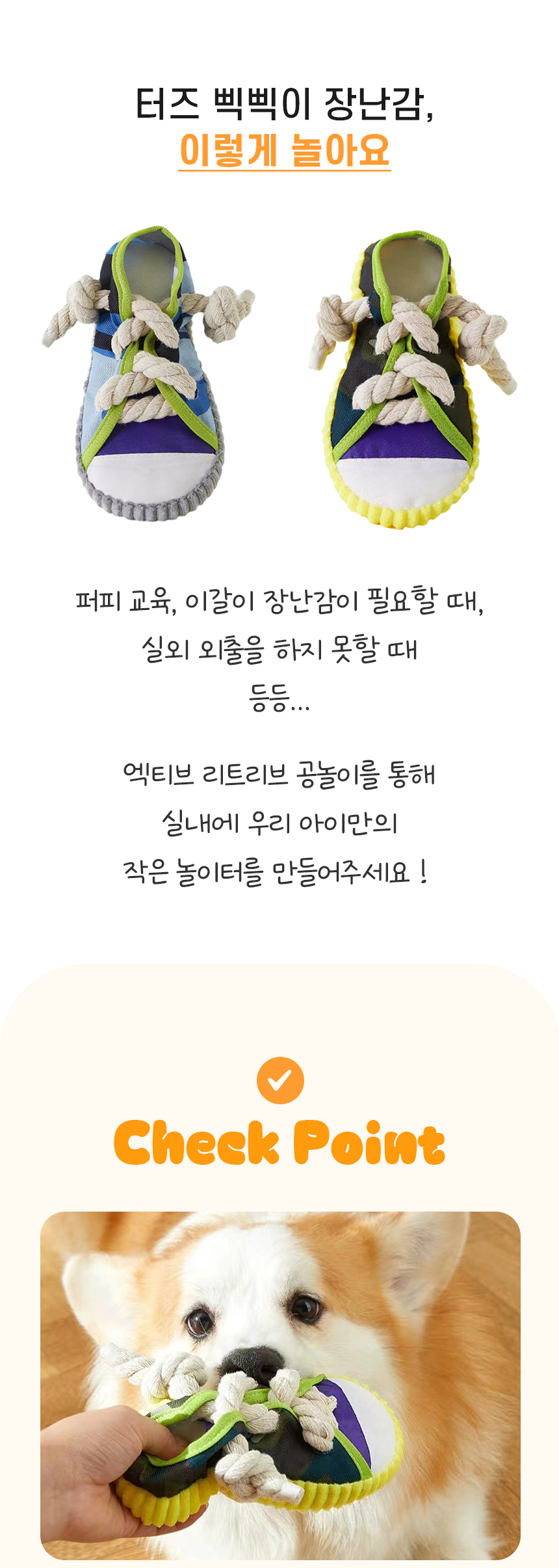 [NEW신상][무료배송] 개과천선 터즈 삑삑이 터그 장난감 (그레이/옐로우) 4번째