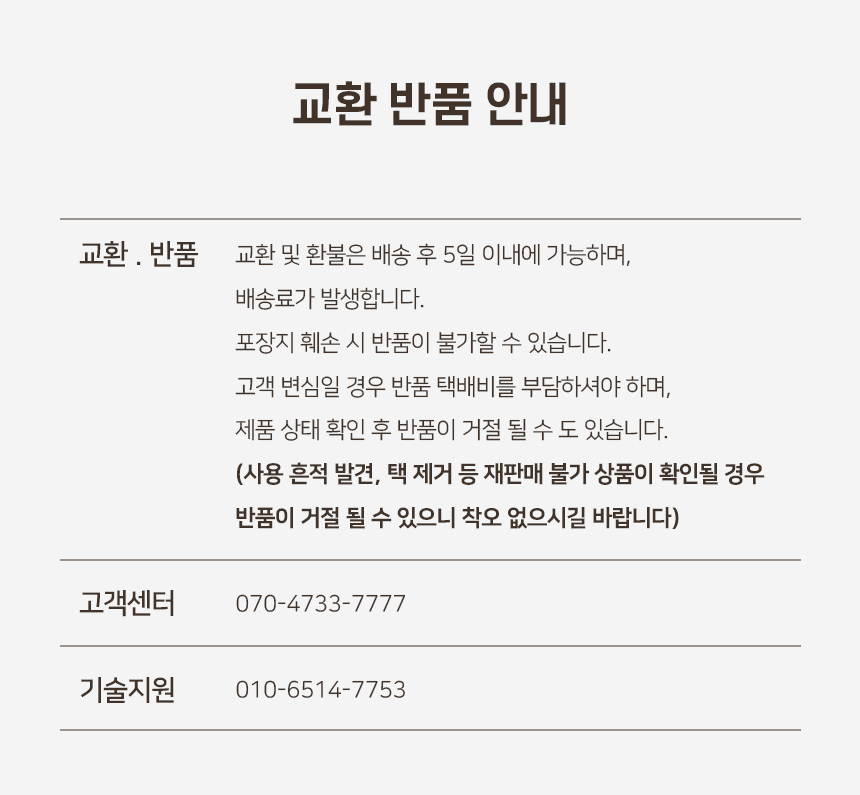 [NEW신상][무료배송] 개과천선 터즈 삑삑이 터그 장난감 (그레이/옐로우) 8번째