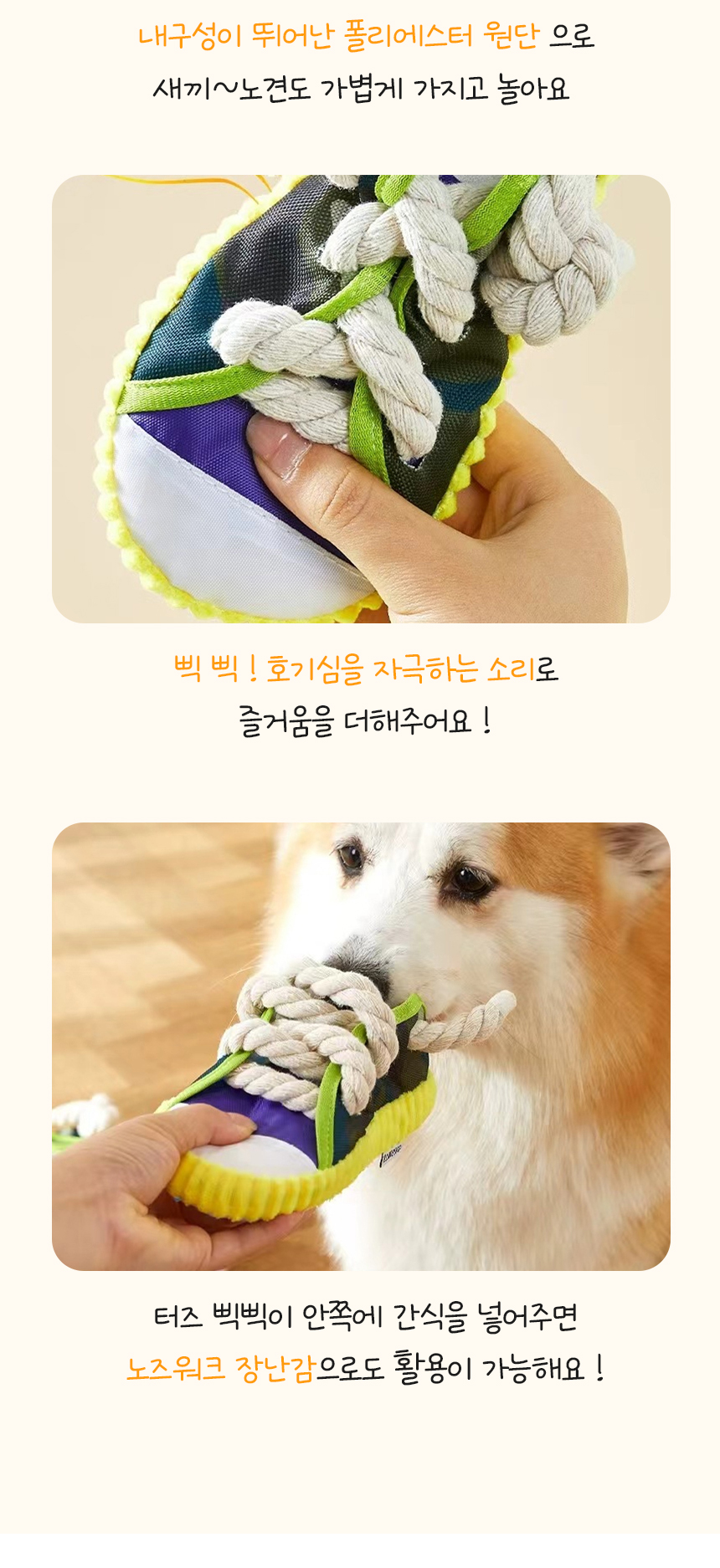 [NEW신상][무료배송] 개과천선 터즈 삑삑이 터그 장난감 (그레이/옐로우) 5번째