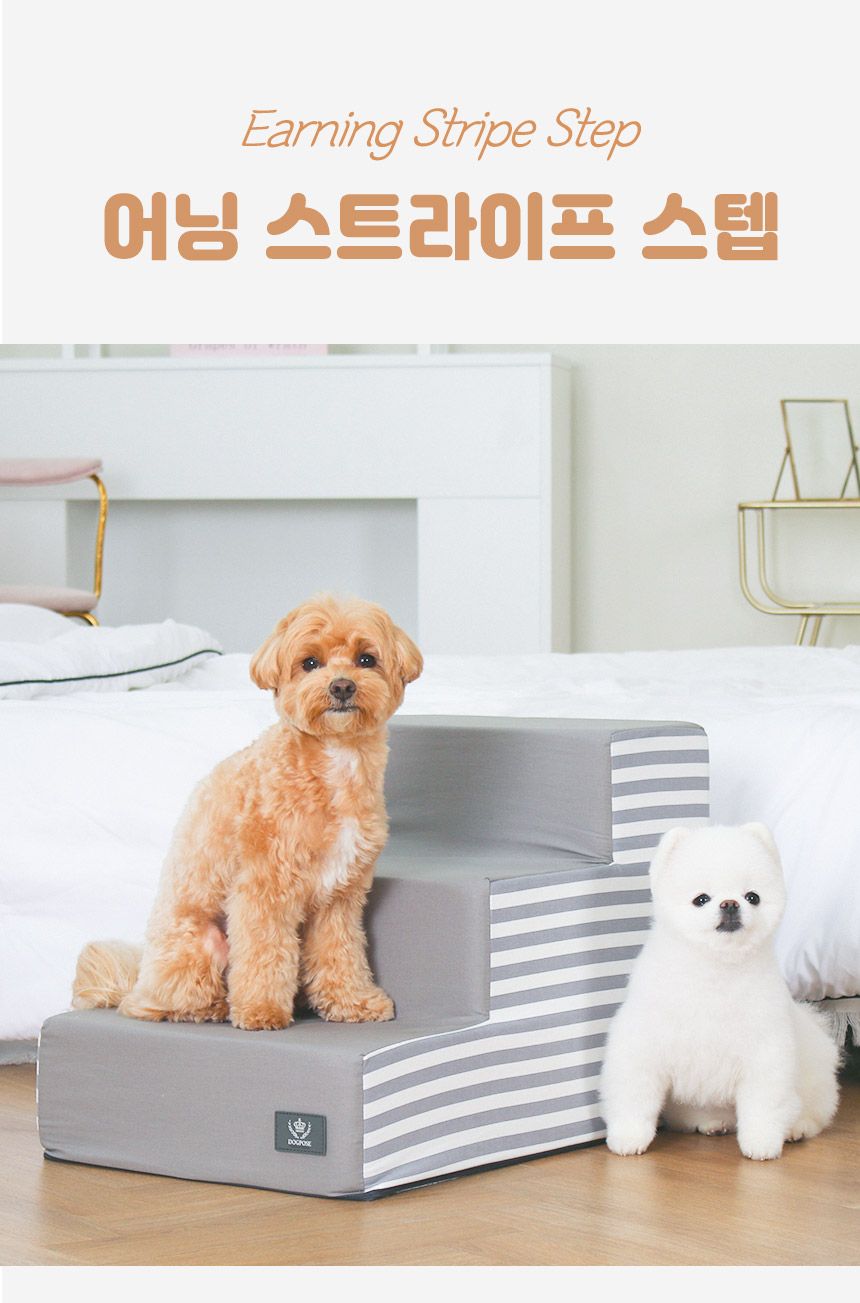 [무료배송] 초코펫하우스 어닝 스트라이프 스텝 2단/3단 핑크/네이비/그레이 1번째