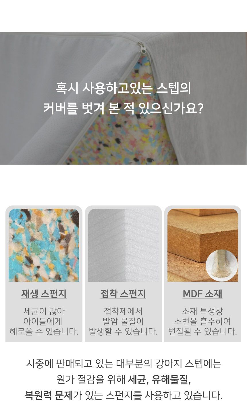 [무료배송] 초코펫하우스 어닝 스트라이프 스텝 2단/3단 핑크/네이비/그레이 7번째