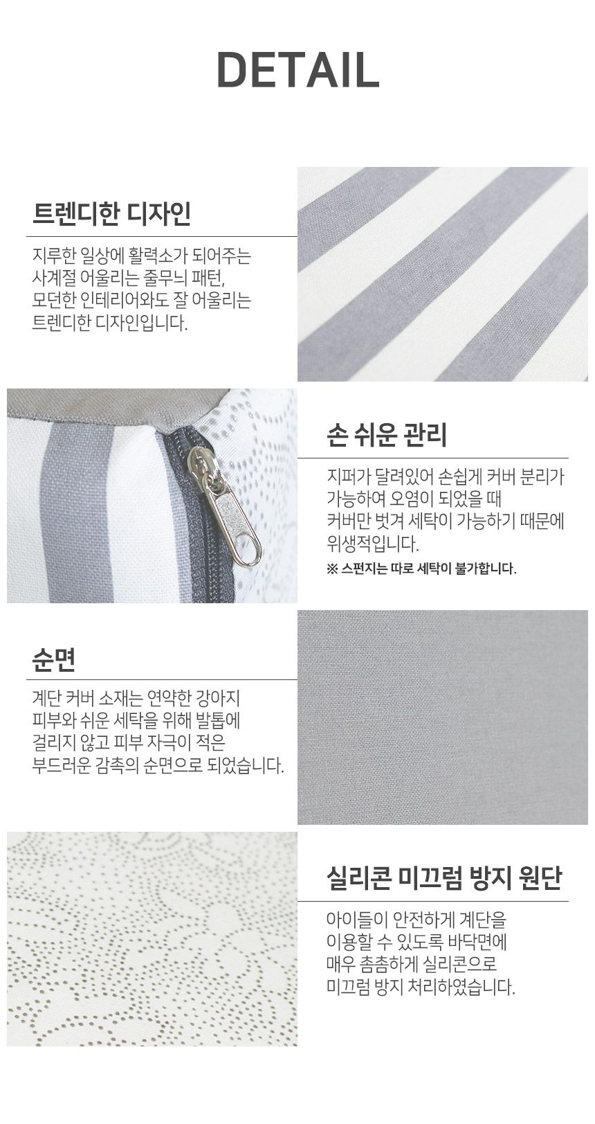[무료배송] 초코펫하우스 어닝 스트라이프 스텝 2단/3단 핑크/네이비/그레이 12번째