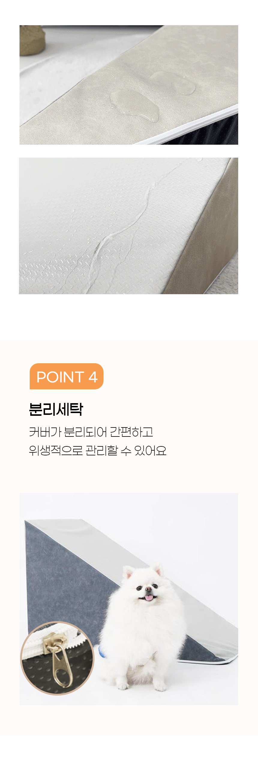 [NEW신상][무료배송] 개과천선 독 M브리 펫스텝 계단 (그레이 블루/아이보리 블루/그레이 핑크/아이보리 핑크/그레이 베이지/아이보리 베이지) 13번째