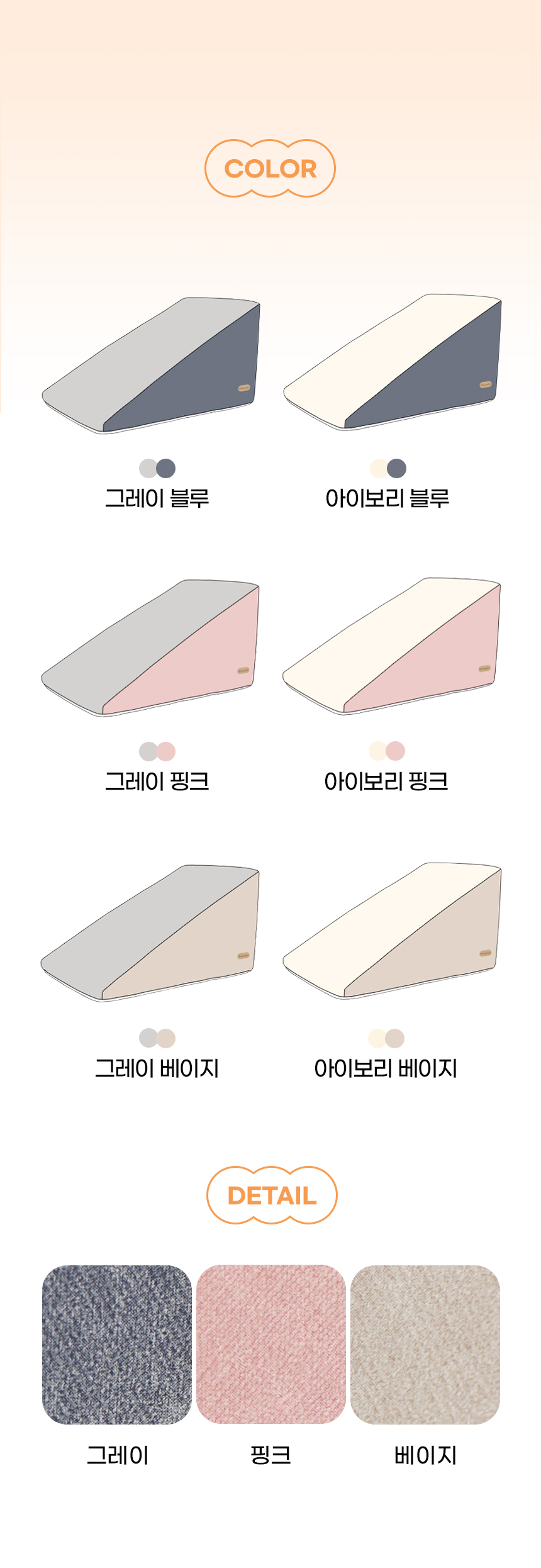 [NEW신상][무료배송] 개과천선 독 M브리 펫스텝 계단 (그레이 블루/아이보리 블루/그레이 핑크/아이보리 핑크/그레이 베이지/아이보리 베이지) 15번째