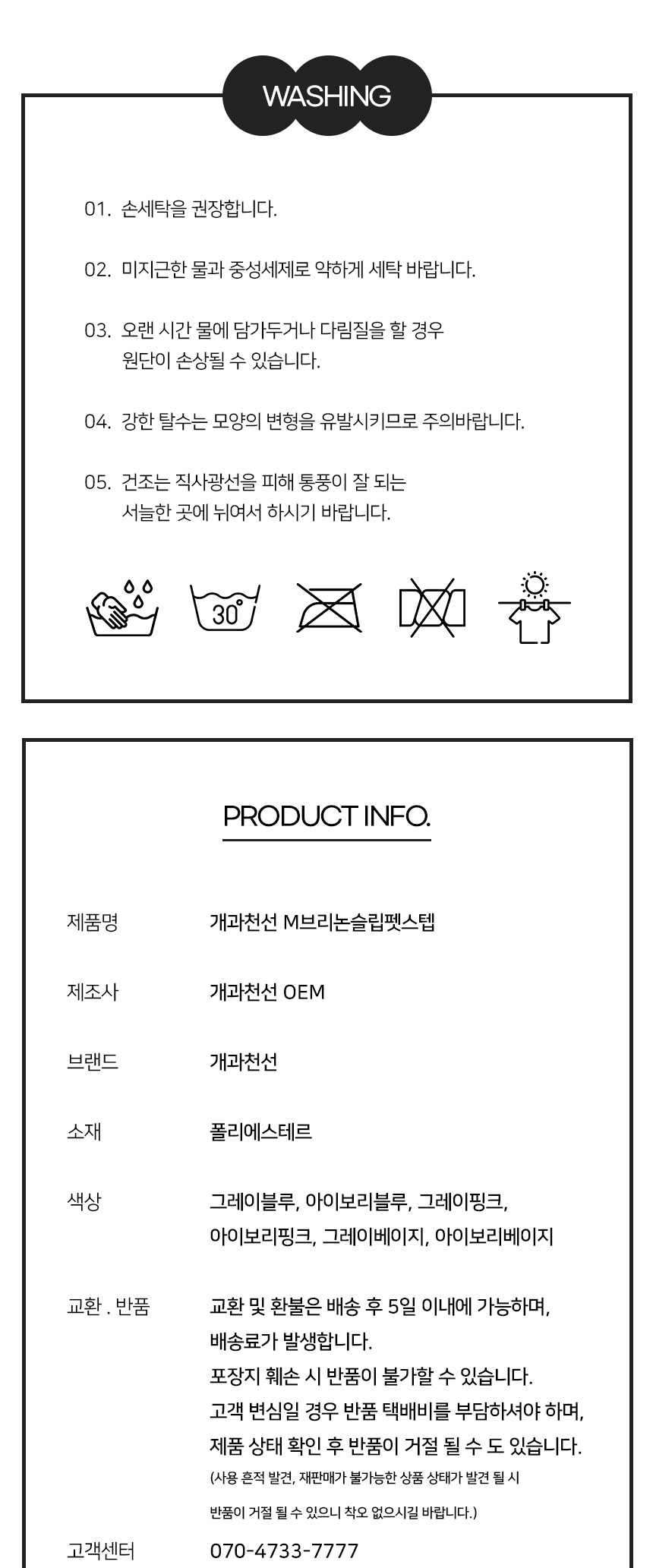 [NEW신상][무료배송] 개과천선 독 M브리 펫스텝 계단 (그레이 블루/아이보리 블루/그레이 핑크/아이보리 핑크/그레이 베이지/아이보리 베이지) 17번째