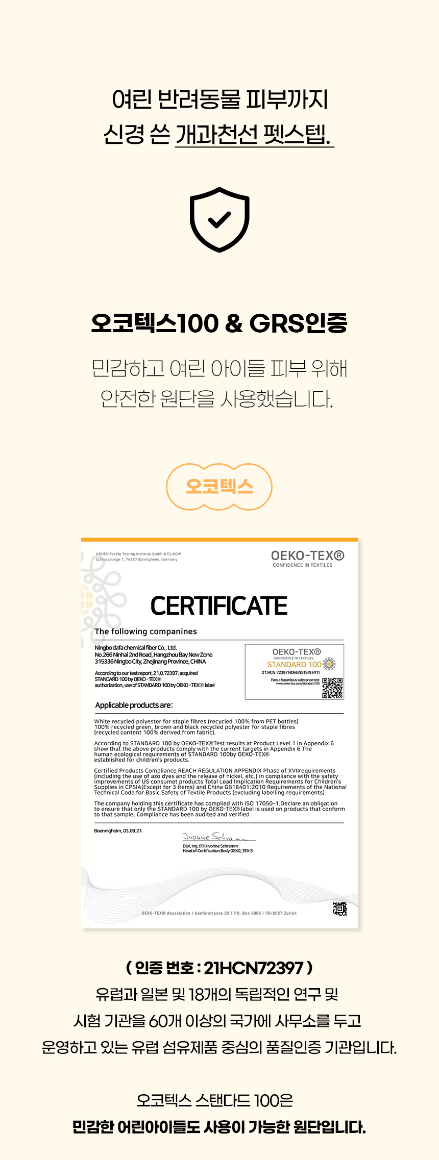 [NEW신상][무료배송] 개과천선 독 M브리 펫스텝 계단 (그레이 블루/아이보리 블루/그레이 핑크/아이보리 핑크/그레이 베이지/아이보리 베이지) 7번째