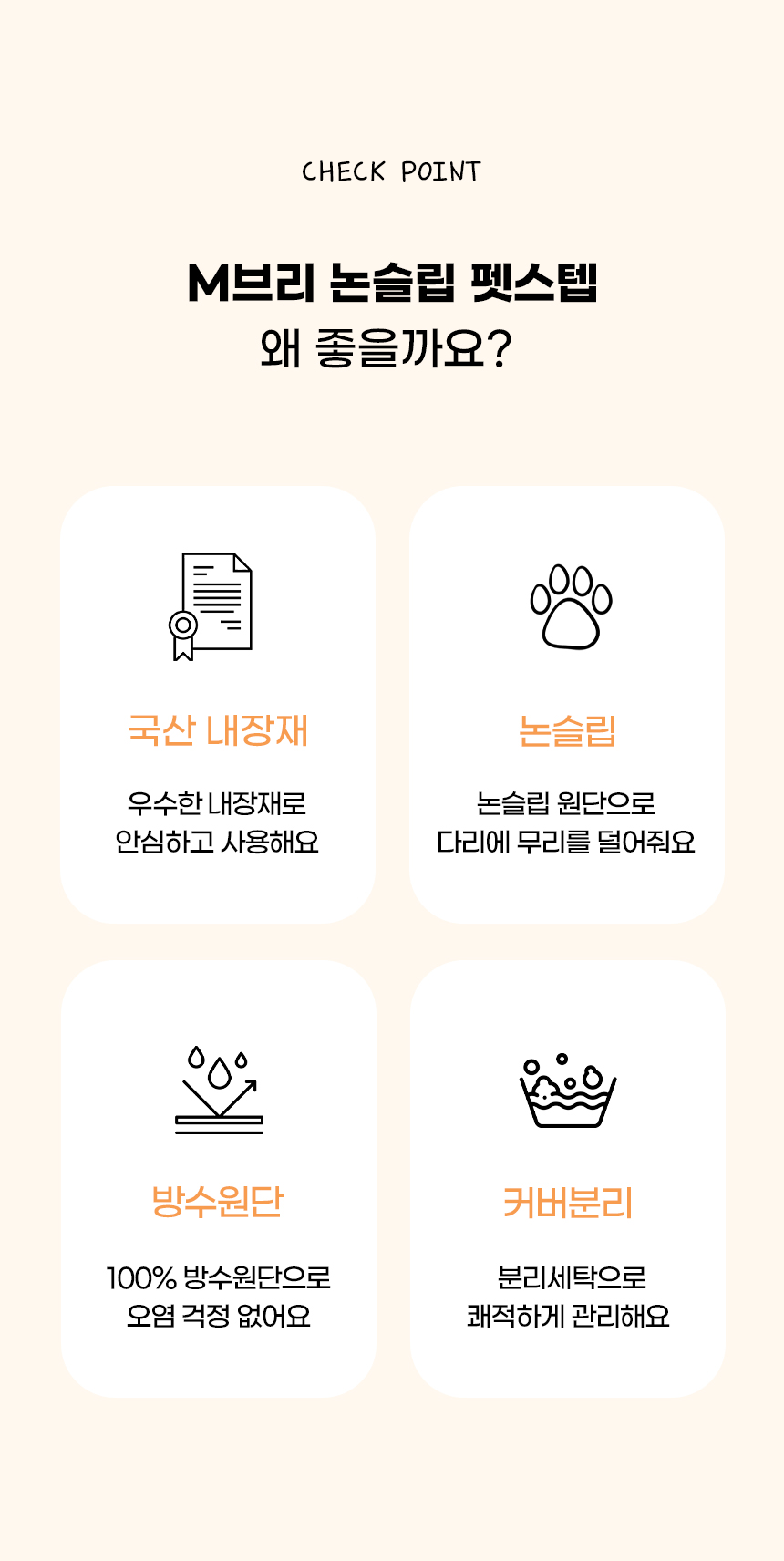 [NEW신상][무료배송] 개과천선 독 M브리 펫스텝 계단 (그레이 블루/아이보리 블루/그레이 핑크/아이보리 핑크/그레이 베이지/아이보리 베이지) 5번째