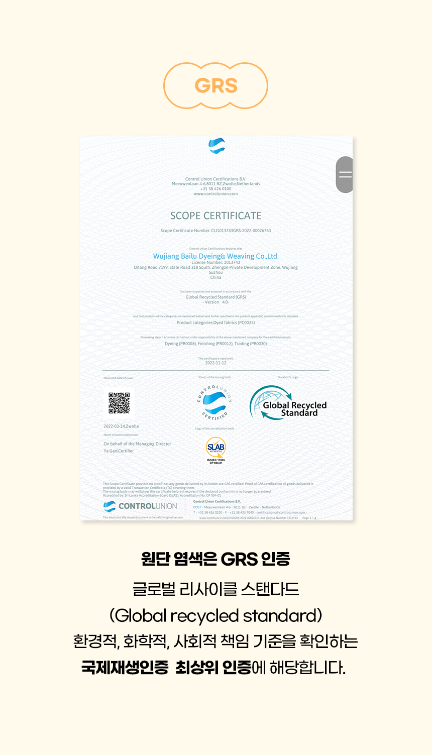 [NEW신상][무료배송] 개과천선 독 M브리 펫스텝 계단 (그레이 블루/아이보리 블루/그레이 핑크/아이보리 핑크/그레이 베이지/아이보리 베이지) 8번째