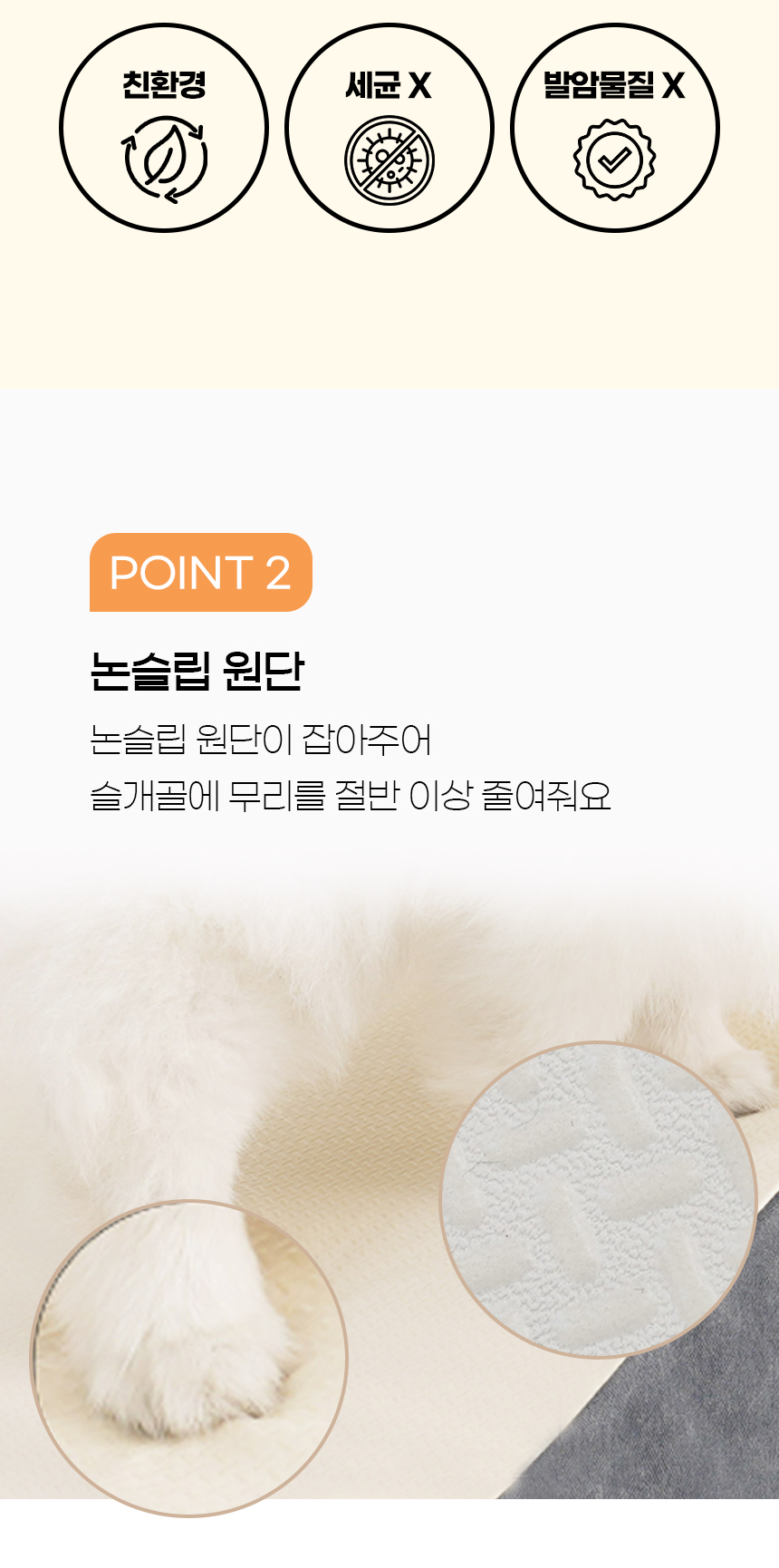 [NEW신상][무료배송] 개과천선 독 M브리 펫스텝 계단 (그레이 블루/아이보리 블루/그레이 핑크/아이보리 핑크/그레이 베이지/아이보리 베이지) 11번째