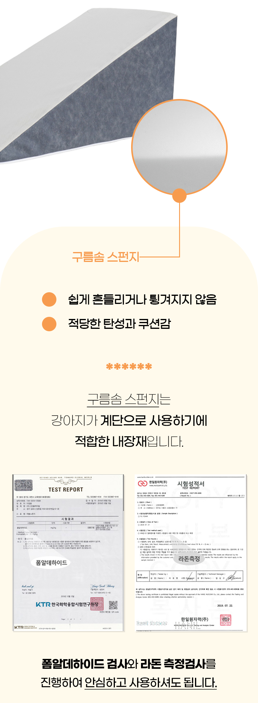 [NEW신상][무료배송] 개과천선 독 M브리 펫스텝 계단 (그레이 블루/아이보리 블루/그레이 핑크/아이보리 핑크/그레이 베이지/아이보리 베이지) 10번째