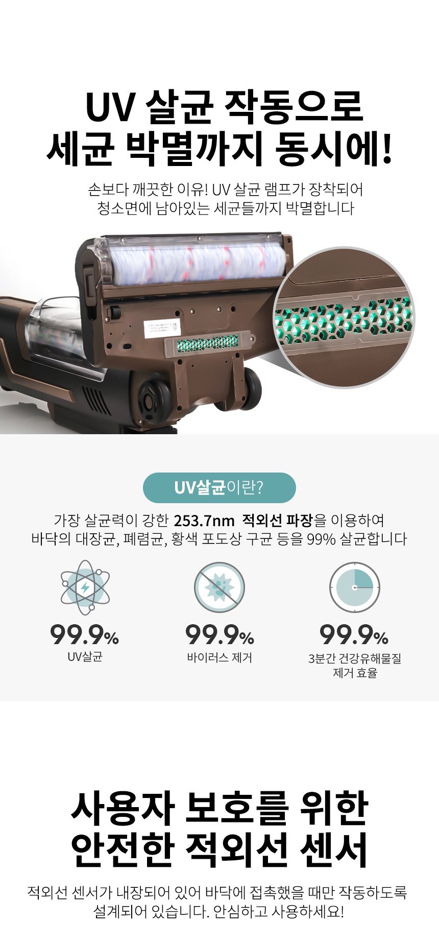[무료배송] 오아 보아르 포스W 무선 물걸레 진공흡입청소기 C0137 16번째