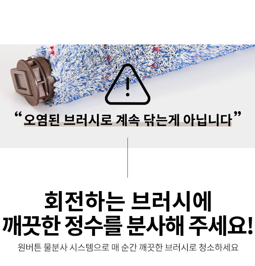 [무료배송] 오아 보아르 포스W 무선 물걸레 진공흡입청소기 C0137 18번째