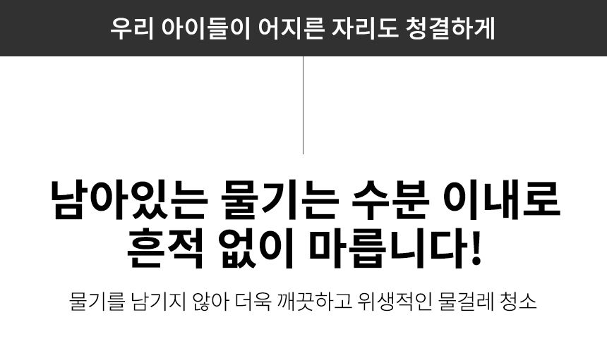 [무료배송] 오아 보아르 포스W 무선 물걸레 진공흡입청소기 C0137 14번째