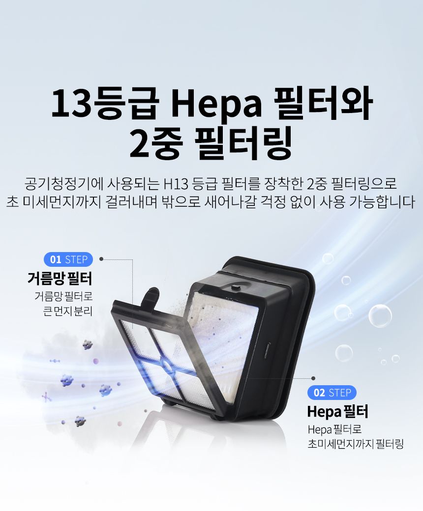 [무료배송] 오아 보아르 포스W 무선 물걸레 진공흡입청소기 C0137 32번째