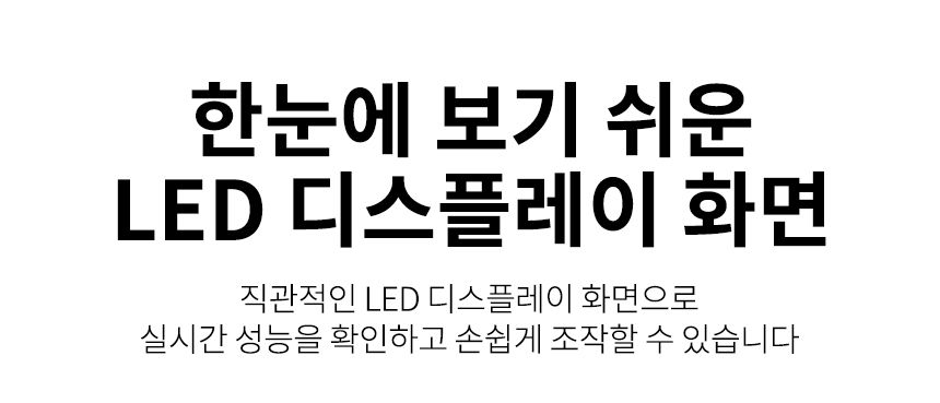 [무료배송] 오아 보아르 포스W 무선 물걸레 진공흡입청소기 C0137 26번째