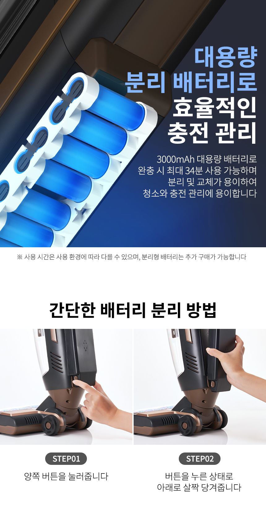 [무료배송] 오아 보아르 포스W 무선 물걸레 진공흡입청소기 C0137 29번째