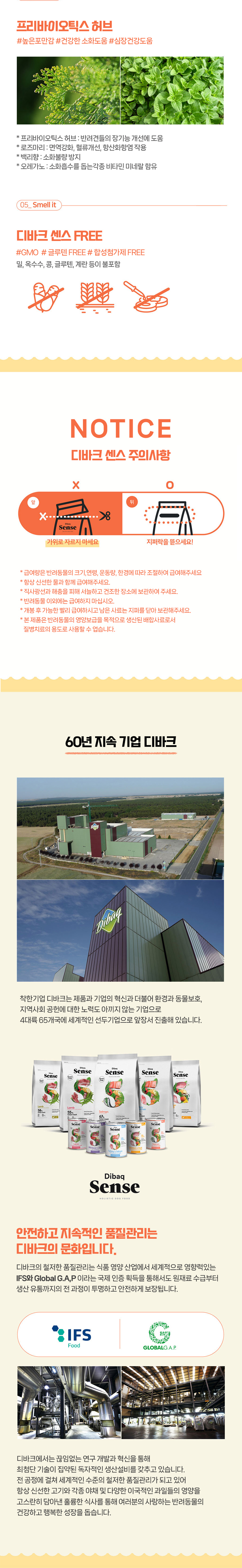 [무료배송] 디바크센스 독 그레인프리 연어 어덜트 12kg 3번째