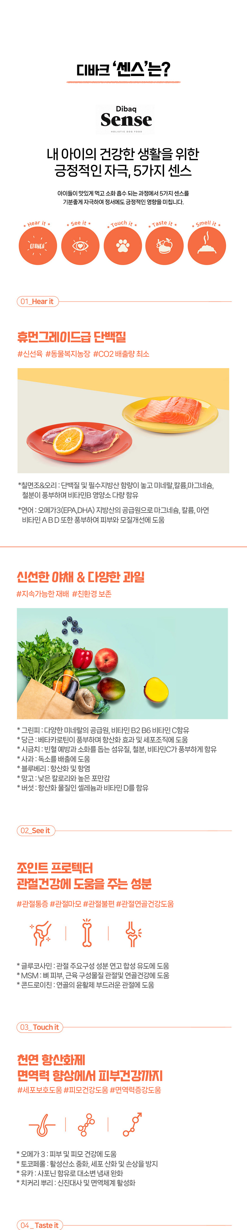 [무료배송] 디바크센스 독 그레인프리 연어 어덜트 12kg 2번째