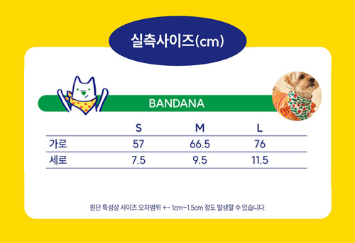 [무료배송] 퍼티즌 반다나_장미 5번째